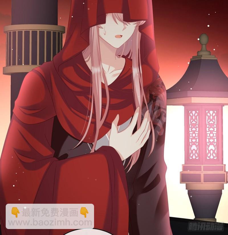 《家有娇夫》这是亲吻，尊上可知？ 第10页