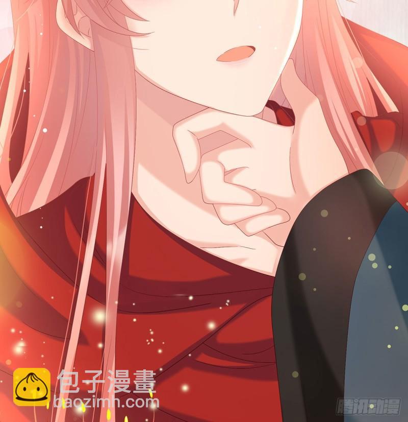 《家有娇夫》这是亲吻，尊上可知？ 第18页