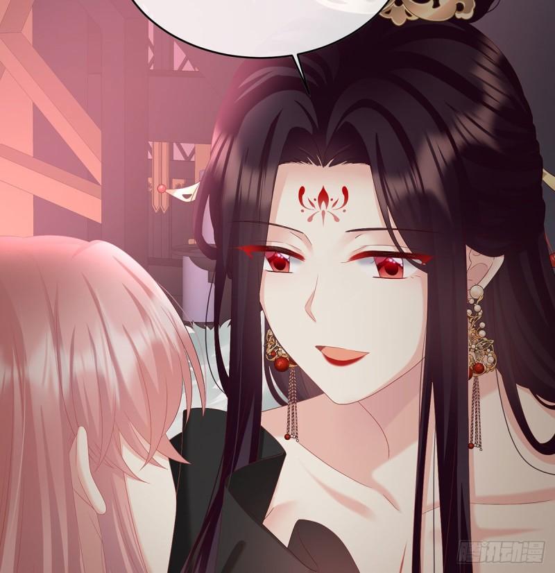 《家有娇夫》这是亲吻，尊上可知？ 第20页