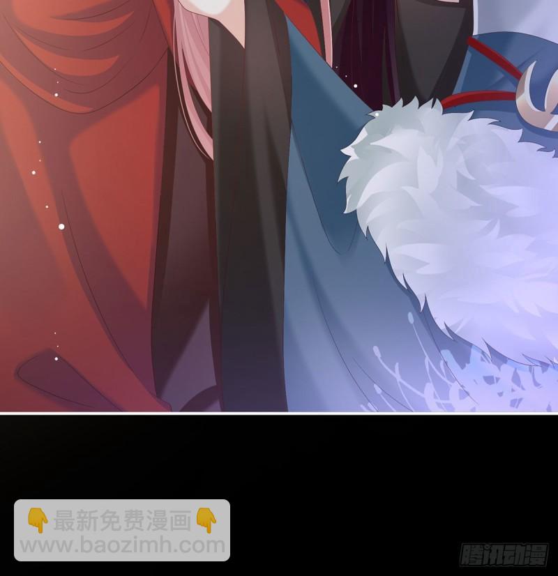 《家有娇夫》这是亲吻，尊上可知？ 第25页