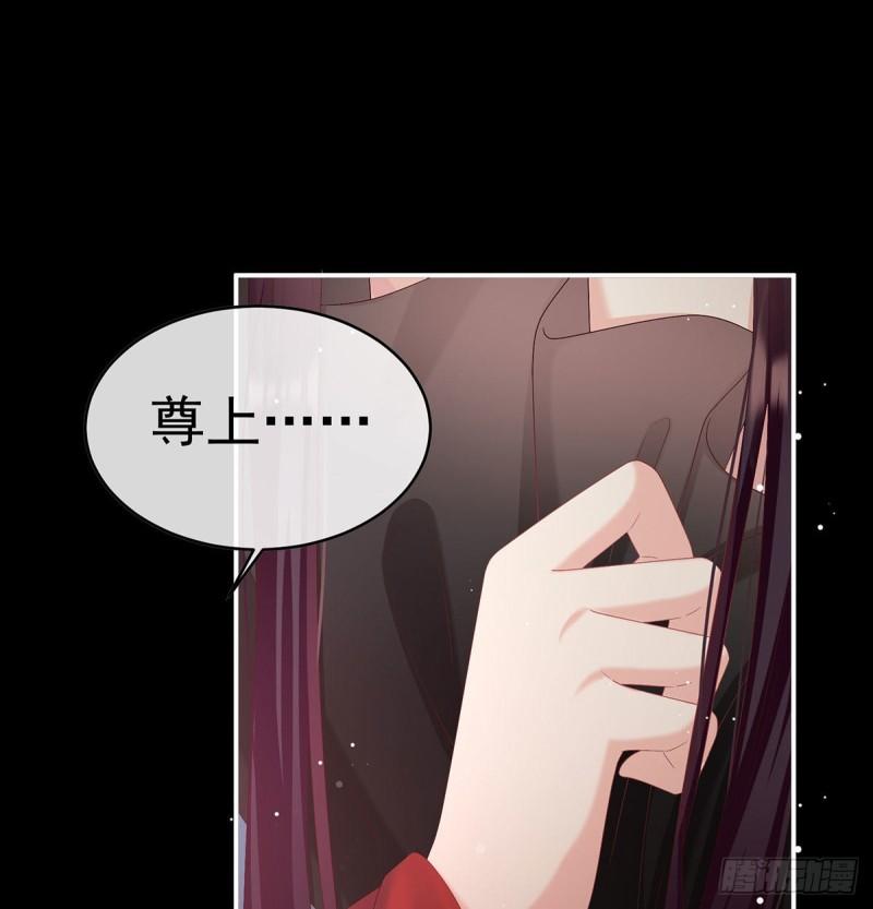 《家有娇夫》这是亲吻，尊上可知？ 第26页