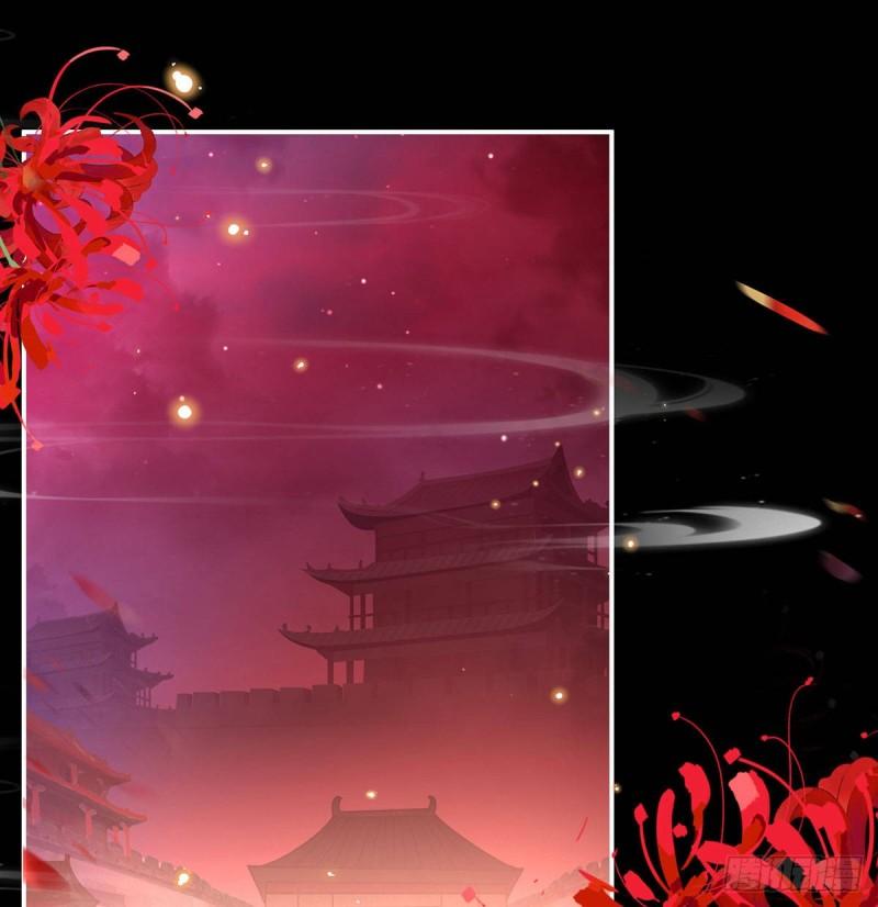 《家有娇夫》这是亲吻，尊上可知？ 第3页