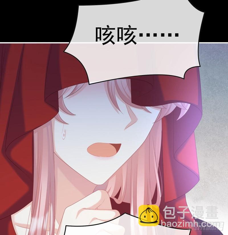 《家有娇夫》这是亲吻，尊上可知？ 第8页