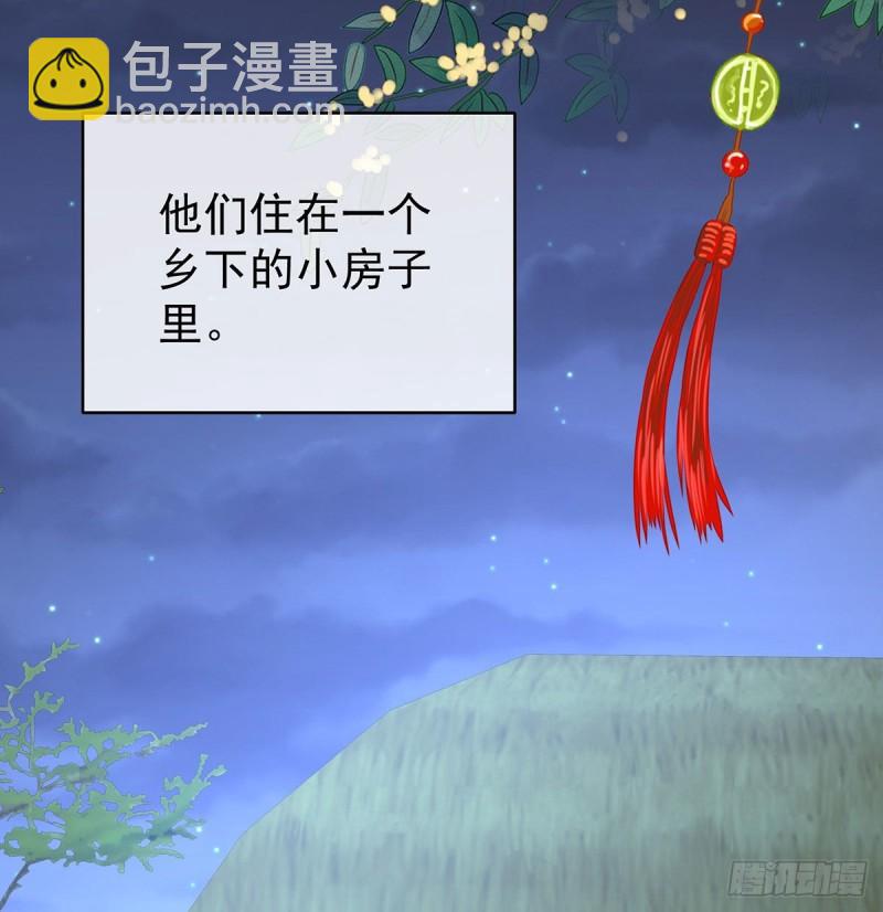 《家有娇夫》怎让我等了这么久？ 第34页
