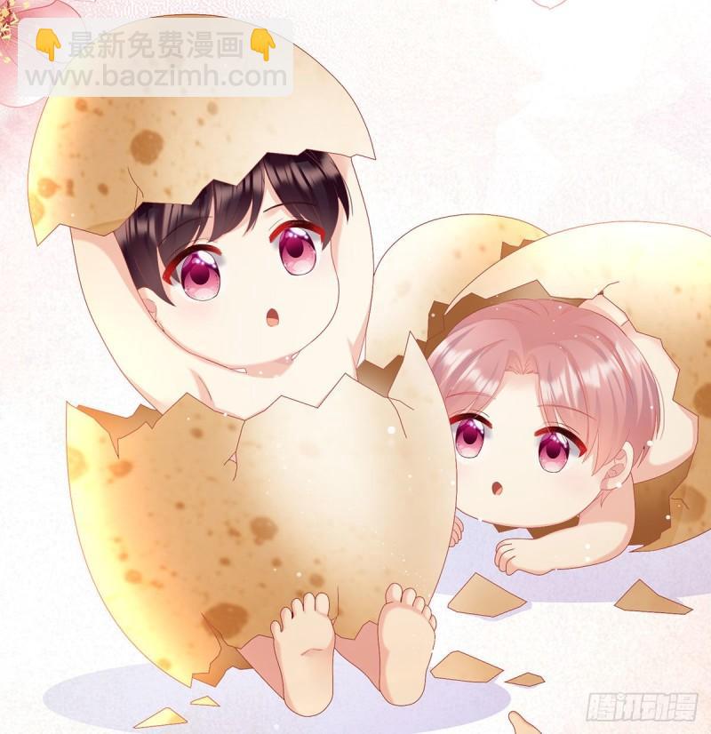 《家有娇夫》怎让我等了这么久？ 第39页