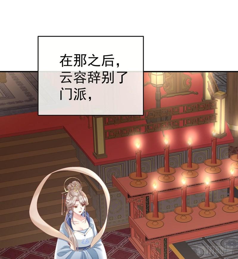 《家有娇夫》怎让我等了这么久？ 第3页