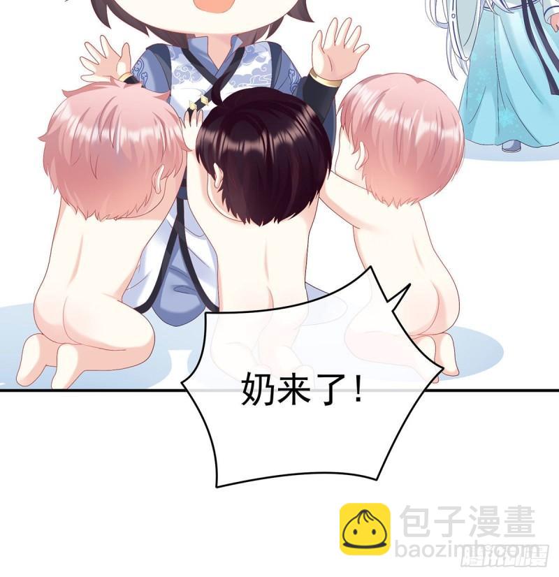 《家有娇夫》怎让我等了这么久？ 第42页