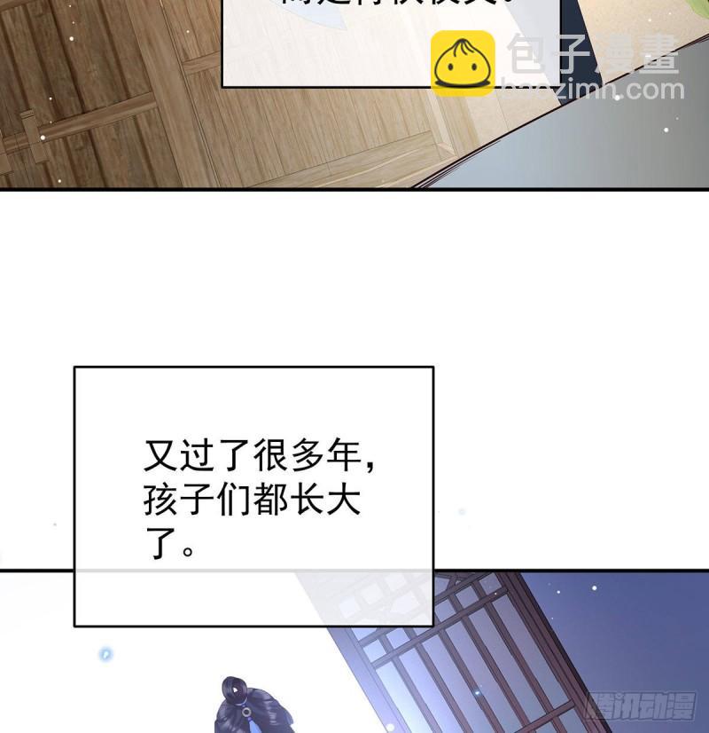 《家有娇夫》怎让我等了这么久？ 第47页