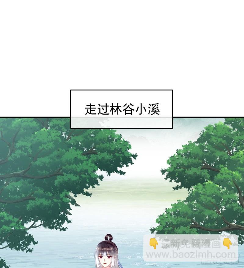 《家有娇夫》怎让我等了这么久？ 第49页