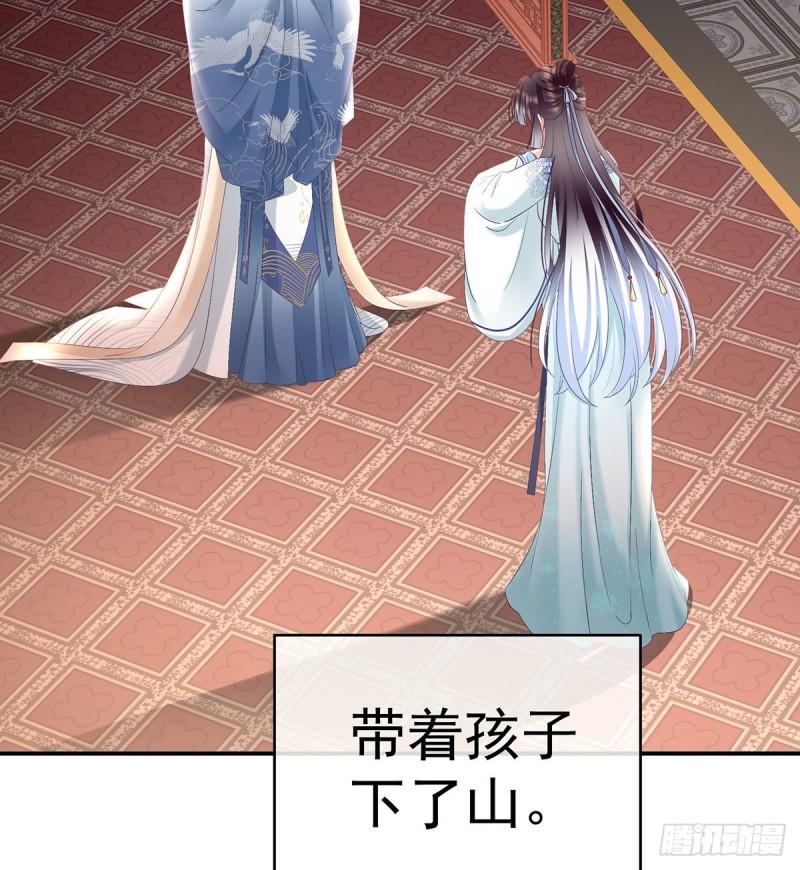 《家有娇夫》怎让我等了这么久？ 第4页