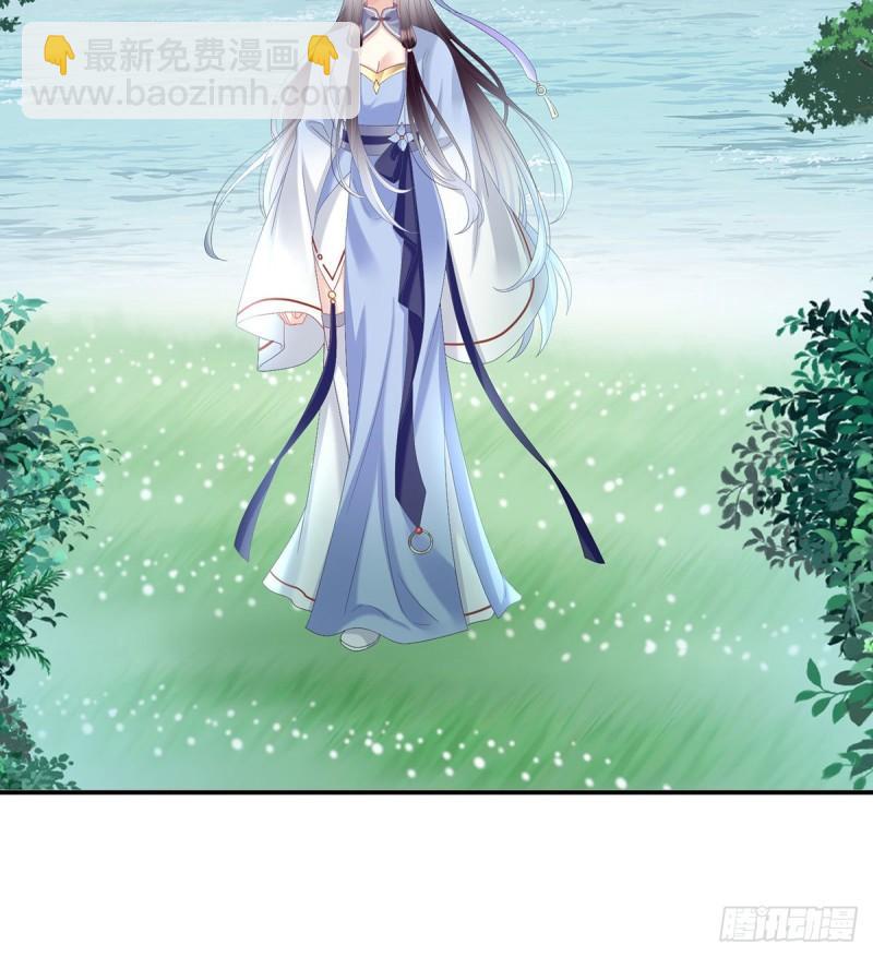《家有娇夫》怎让我等了这么久？ 第50页