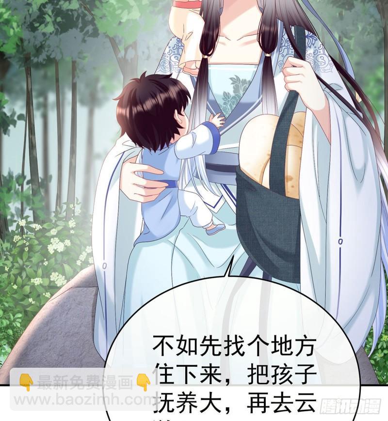 《家有娇夫》怎让我等了这么久？ 第6页