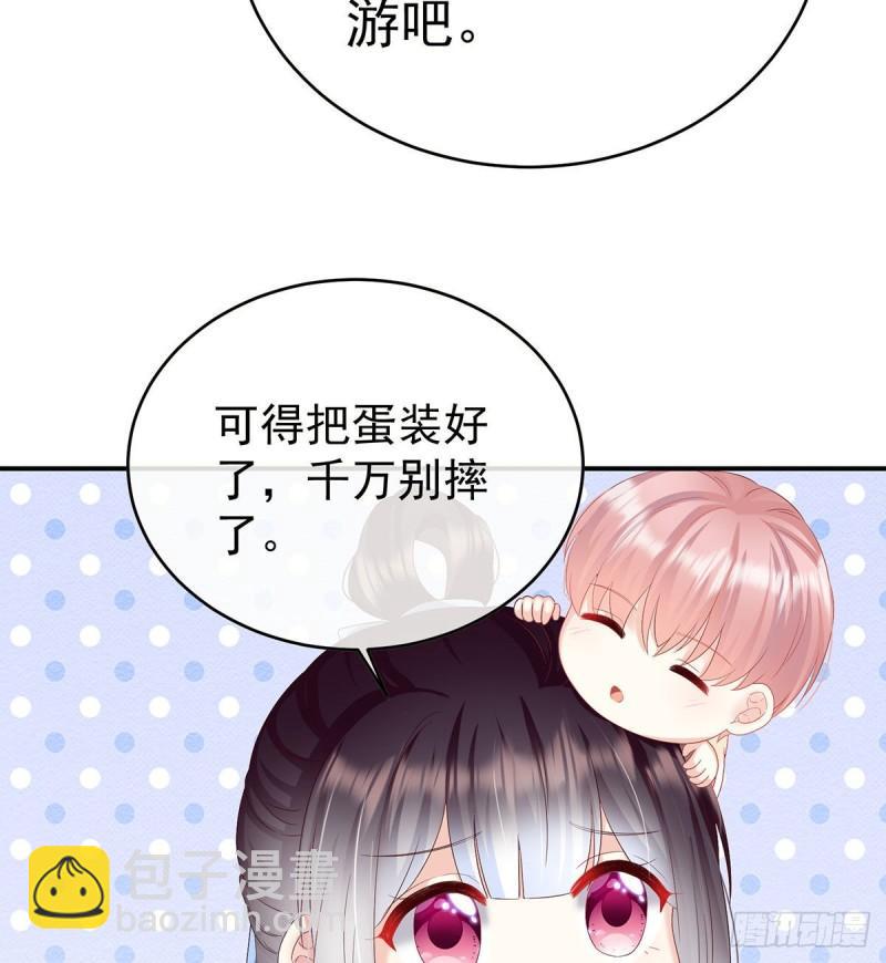 《家有娇夫》怎让我等了这么久？ 第7页