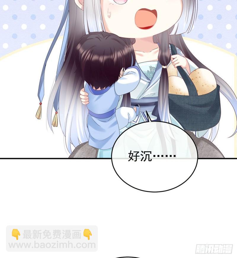 《家有娇夫》怎让我等了这么久？ 第8页