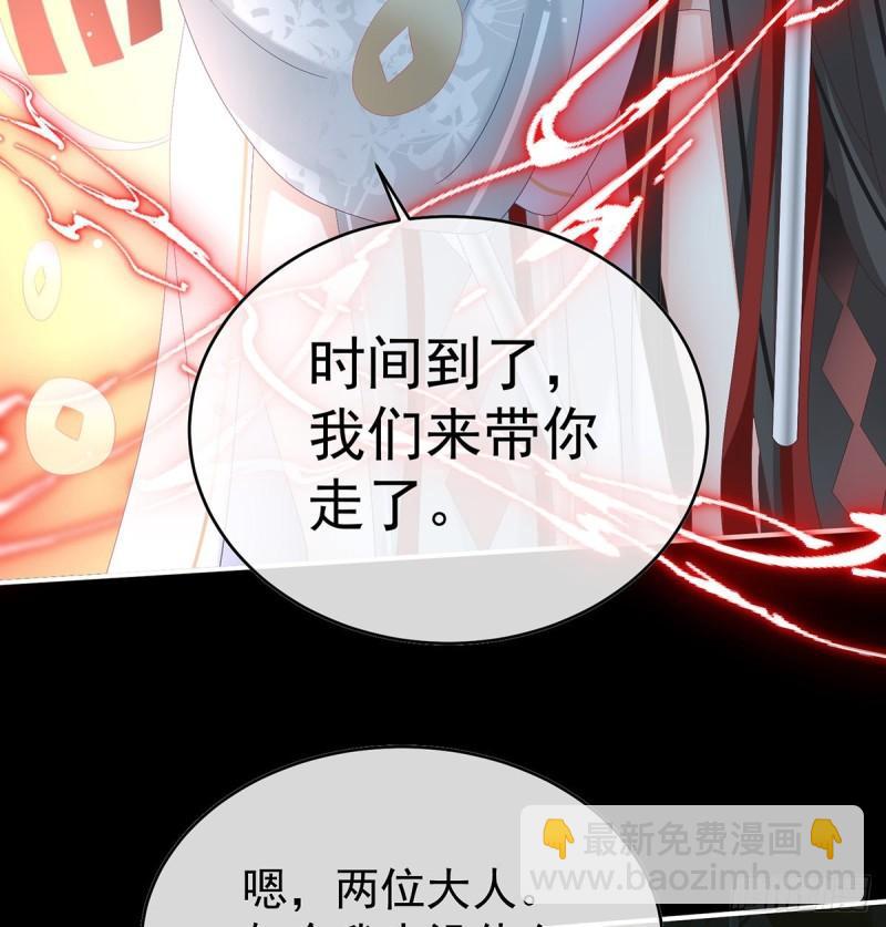 《家有娇夫》漫漫此生，感谢有你 第14页