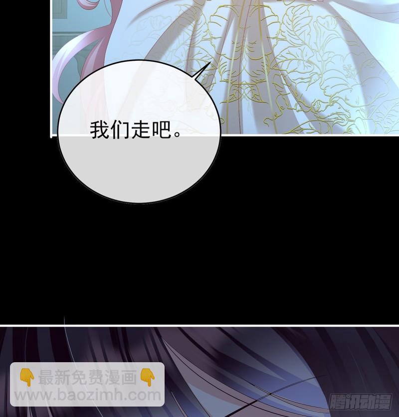 《家有娇夫》漫漫此生，感谢有你 第16页