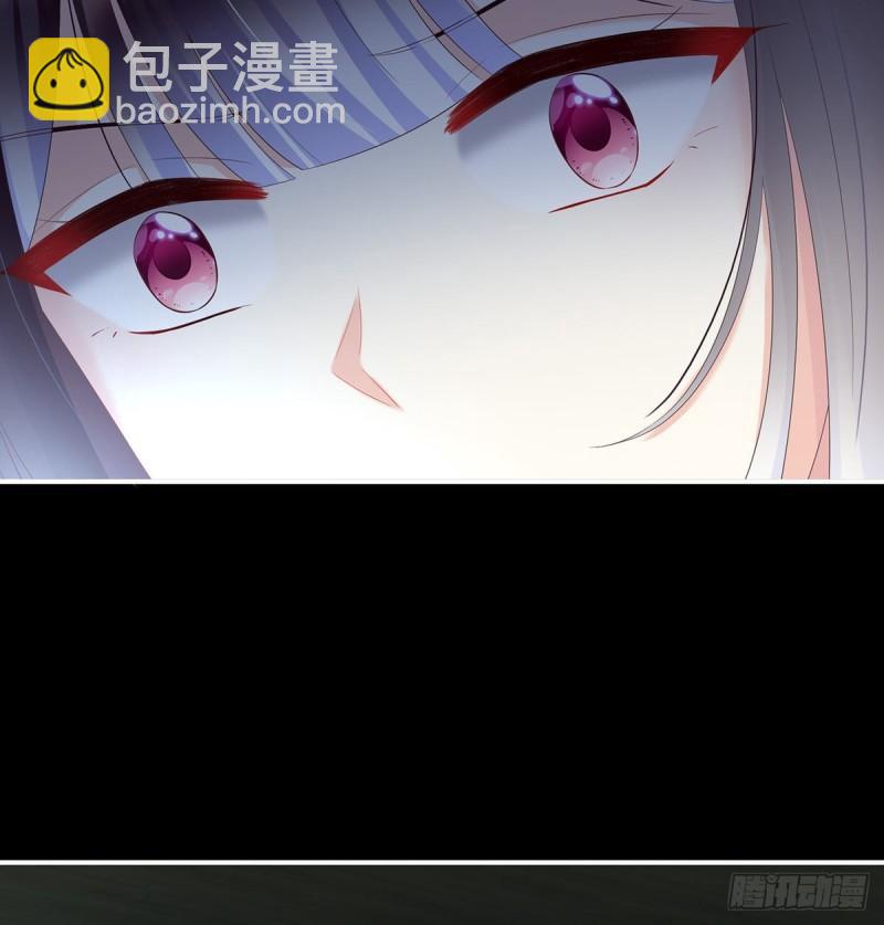 《家有娇夫》漫漫此生，感谢有你 第17页