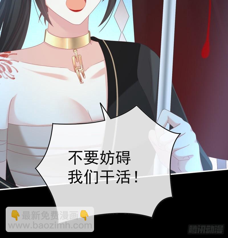 《家有娇夫》漫漫此生，感谢有你 第23页