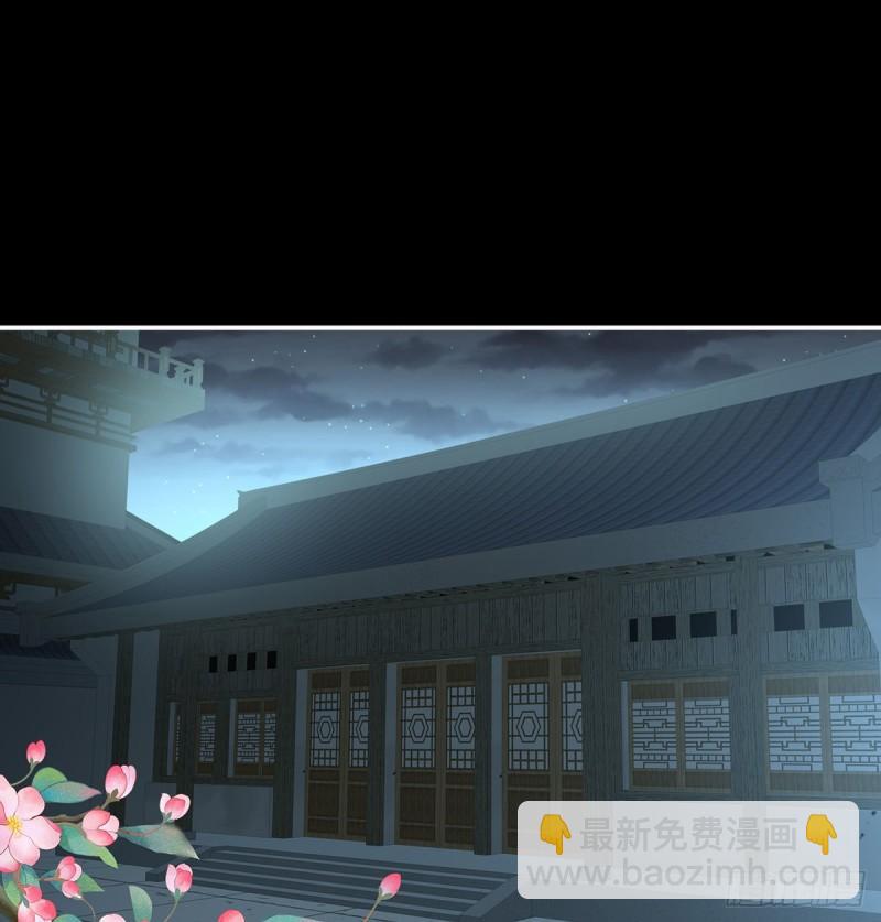 《家有娇夫》漫漫此生，感谢有你 第3页