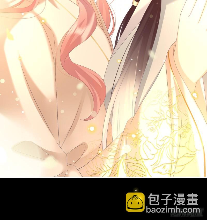 《家有娇夫》漫漫此生，感谢有你 第44页