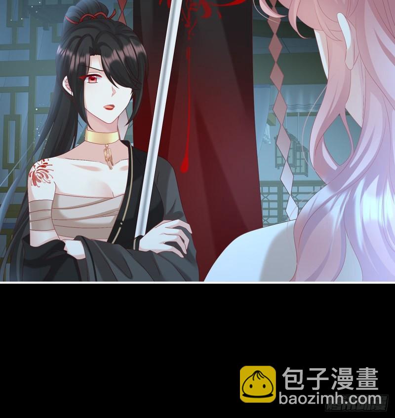《家有娇夫》漫漫此生，感谢有你 第48页