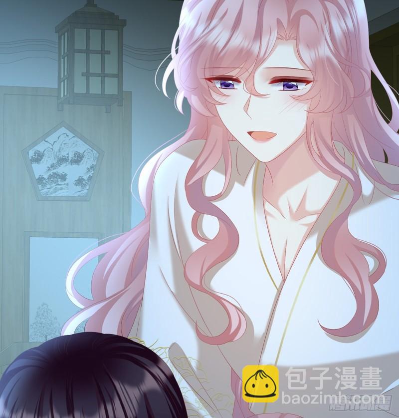 《家有娇夫》漫漫此生，感谢有你 第7页