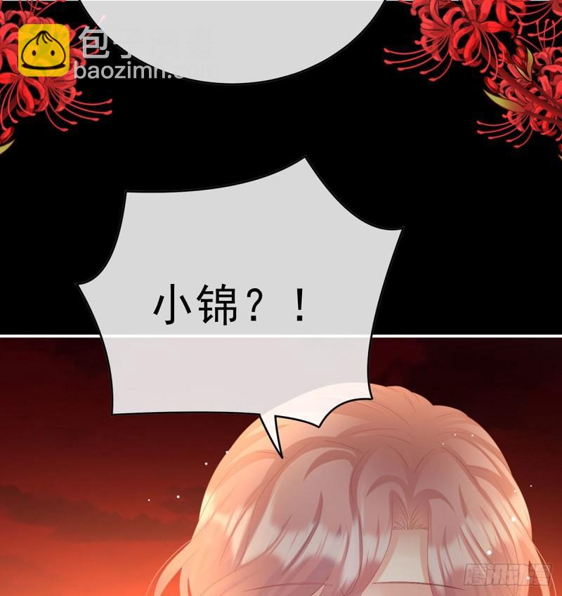 《家有娇夫》地府福满堂 第13页