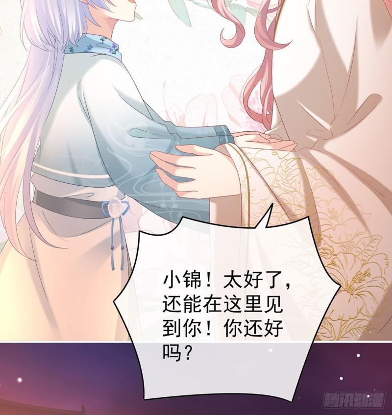 《家有娇夫》地府福满堂 第16页