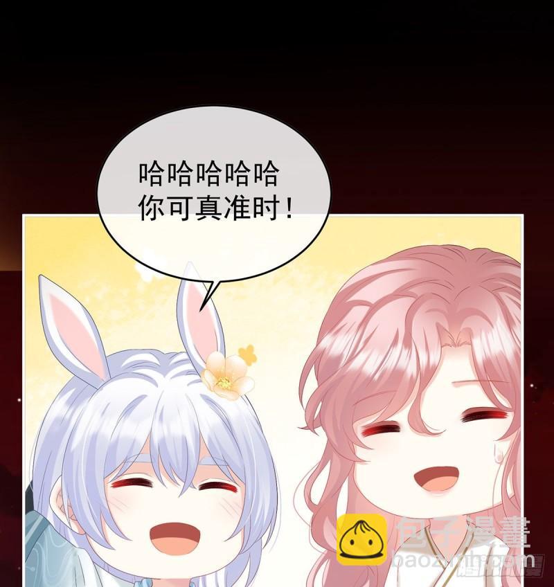 《家有娇夫》地府福满堂 第19页