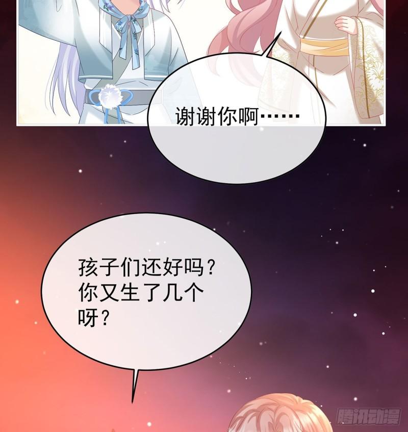 《家有娇夫》地府福满堂 第20页