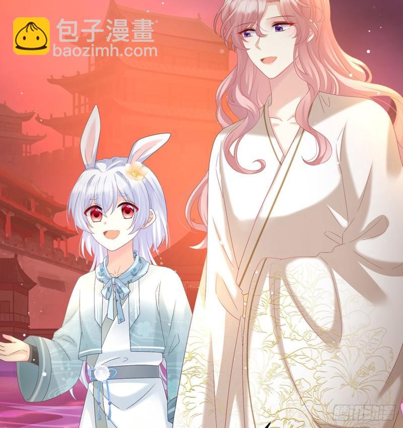 《家有娇夫》地府福满堂 第21页