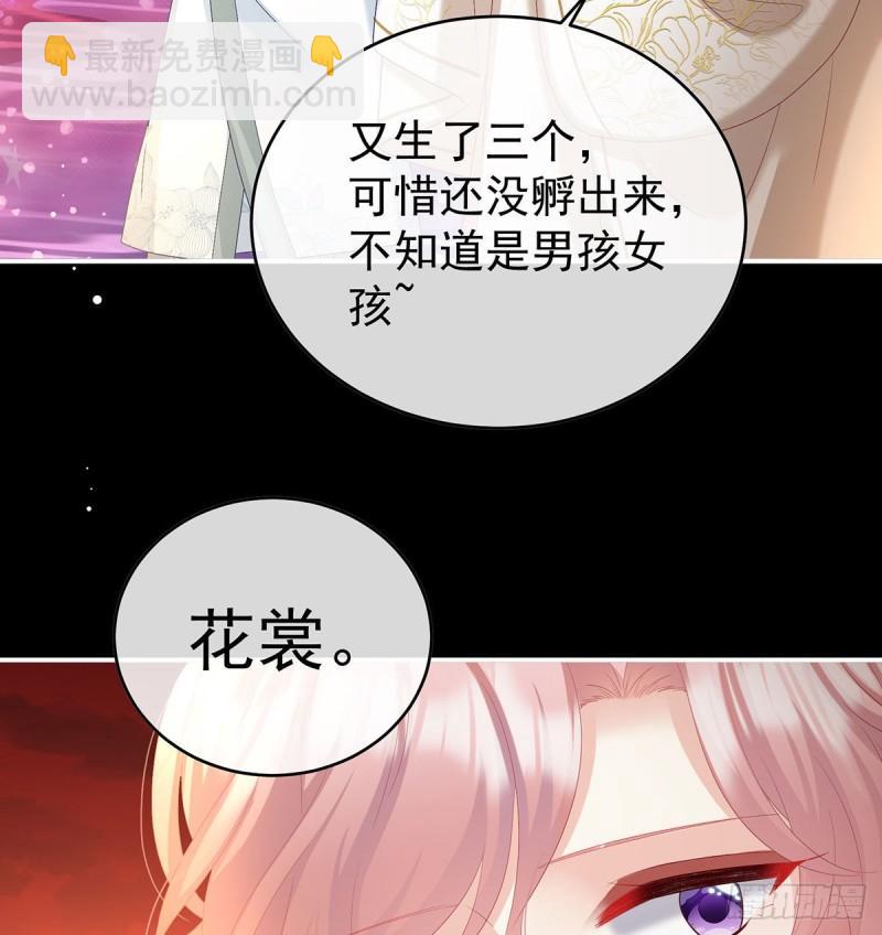 《家有娇夫》地府福满堂 第22页