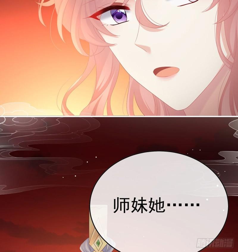 《家有娇夫》地府福满堂 第23页
