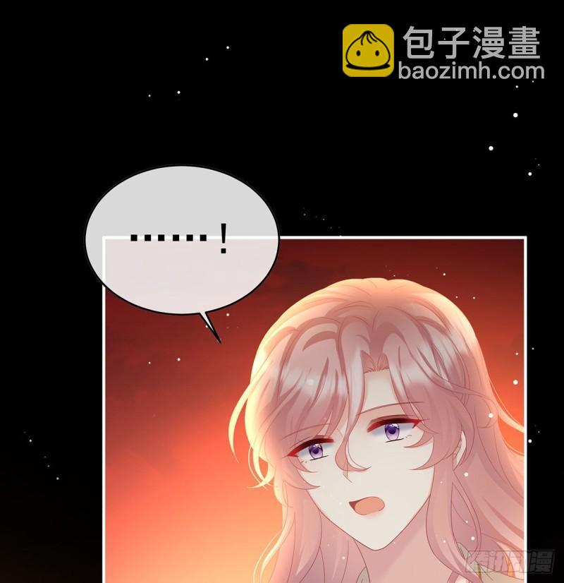 《家有娇夫》地府福满堂 第26页