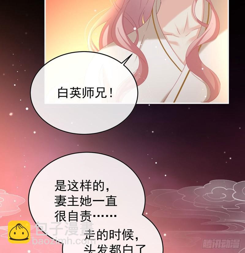 《家有娇夫》地府福满堂 第27页