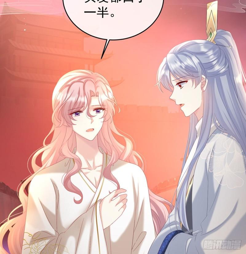 《家有娇夫》地府福满堂 第28页