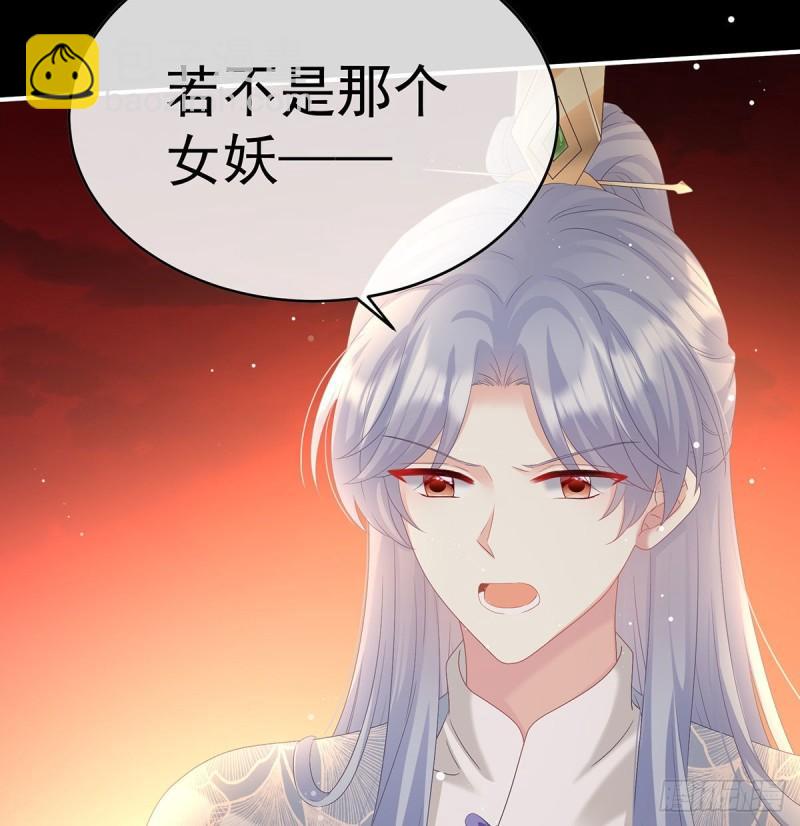 《家有娇夫》地府福满堂 第30页