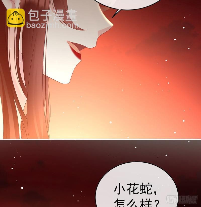 《家有娇夫》地府福满堂 第32页