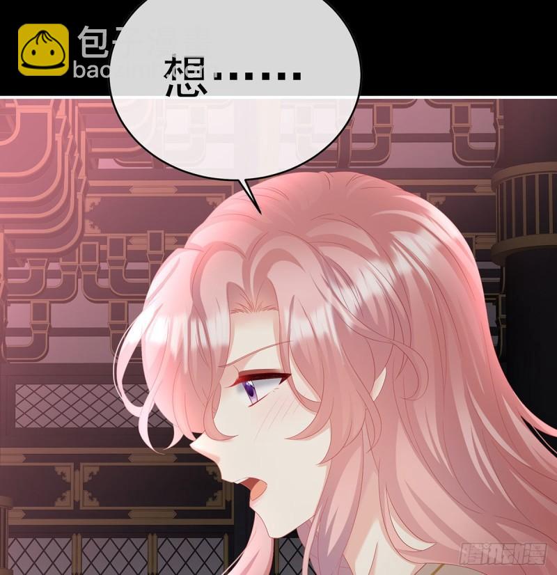 《家有娇夫》地府福满堂 第47页