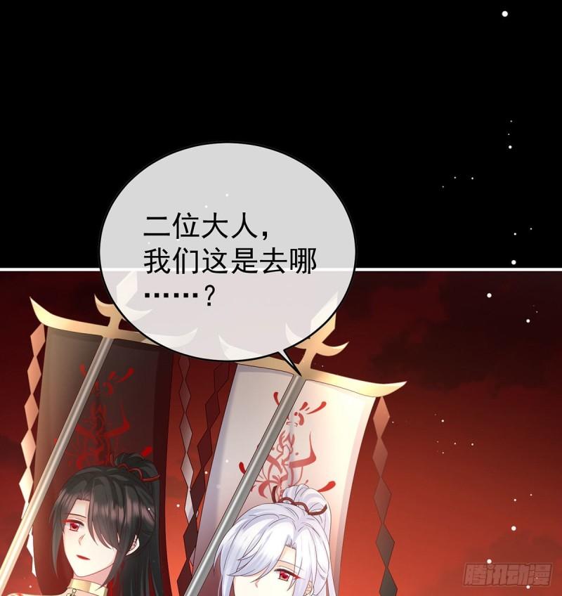 《家有娇夫》地府福满堂 第5页