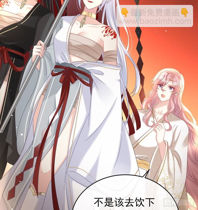 《家有娇夫》地府福满堂 第6页