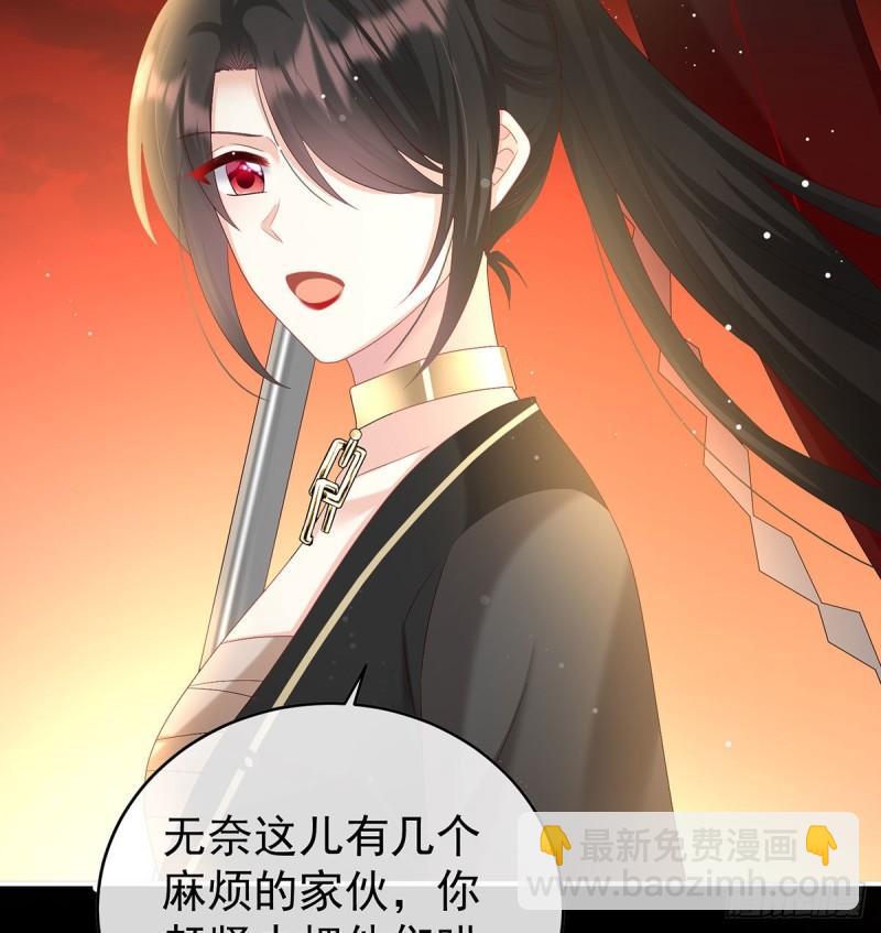 《家有娇夫》地府福满堂 第8页