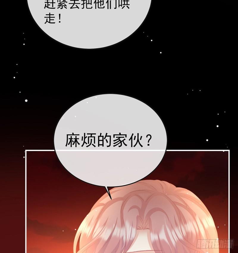 《家有娇夫》地府福满堂 第9页