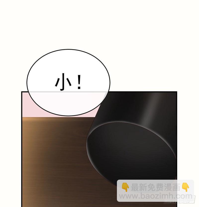 《家有娇夫》双子长大后 第10页
