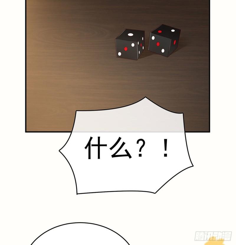 《家有娇夫》双子长大后 第11页