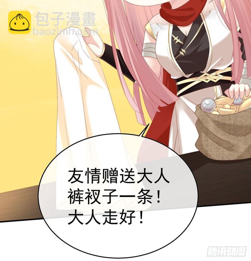 《家有娇夫》双子长大后 第13页