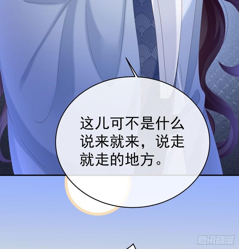 《家有娇夫》双子长大后 第19页