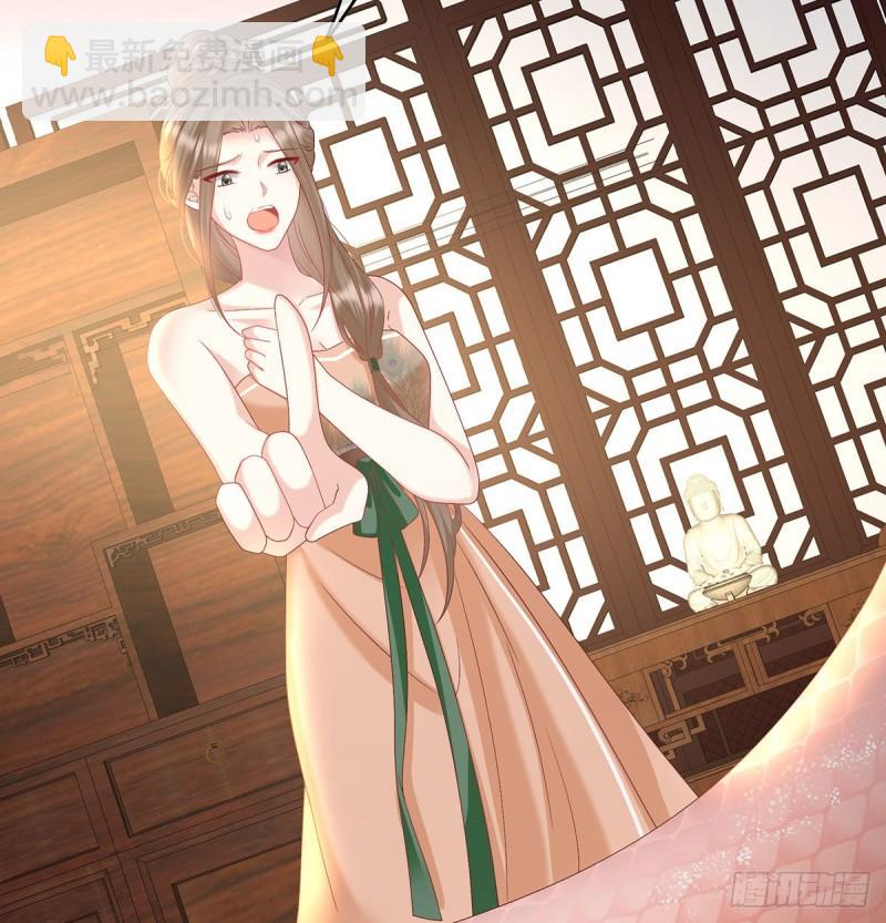 《家有娇夫》双子长大后 第22页