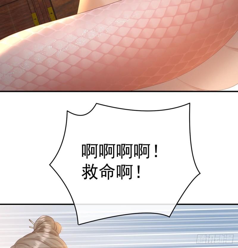 《家有娇夫》双子长大后 第23页