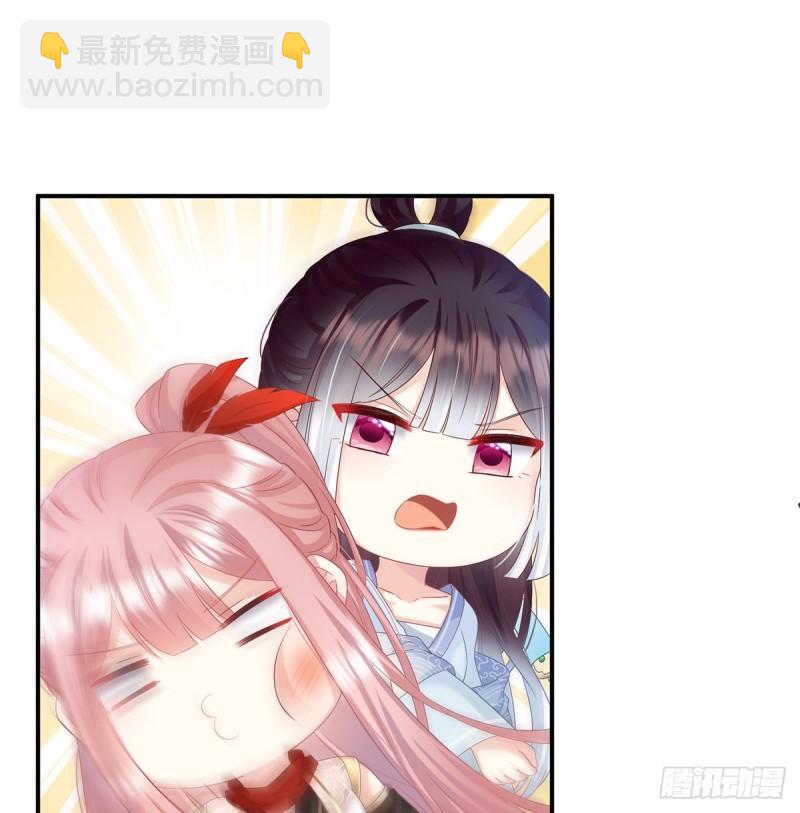 《家有娇夫》双子长大后 第27页